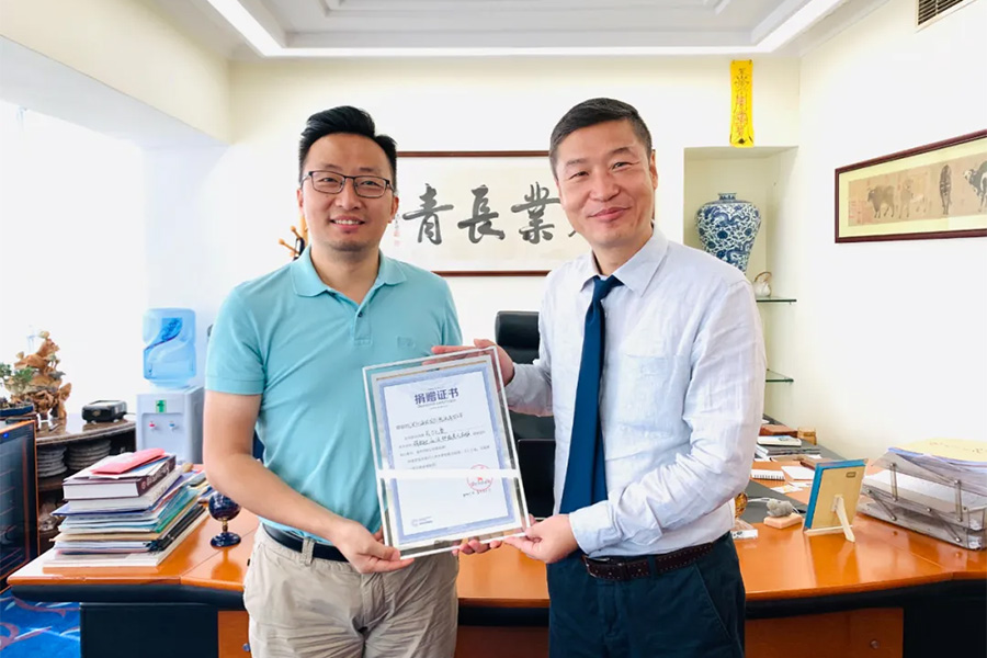 【愛心企業(yè)】深圳海冠國(guó)際愛心捐贈(zèng)晴娃娃慈善基金